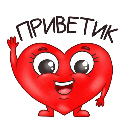 Стикерпак Mr. Heartman для Telegram