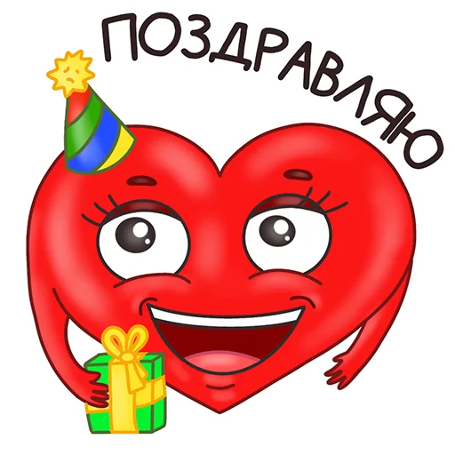 🥳 Стикер «Mr. Heartman» для Telegram
