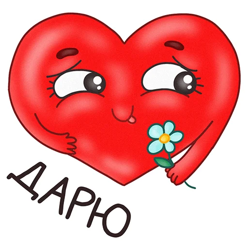 💐 Стикер «Mr. Heartman» для Telegram