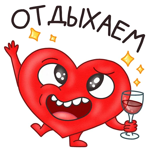 🥂 Стикер «Mr. Heartman» для Telegram