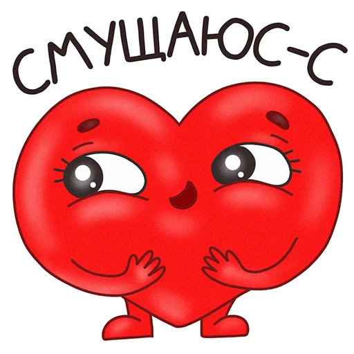 ☺️ Стикер «Mr. Heartman» для Telegram