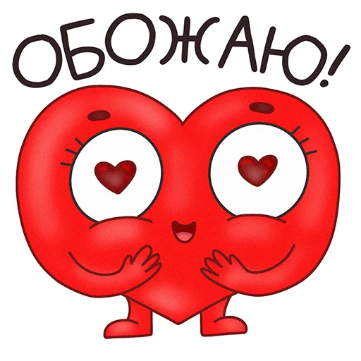 😍 Стикер «Mr. Heartman» для Telegram