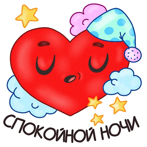 😴 Стикер «Mr. Heartman» для Telegram