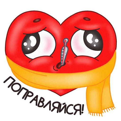 🤒 Стикер «Mr. Heartman» для Telegram