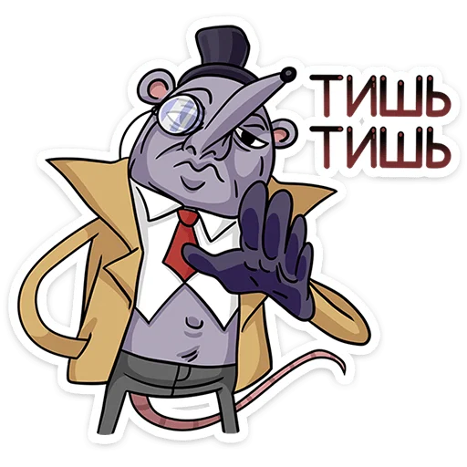 🌟 Стикер «Мистер Крыс 2.0» для Telegram