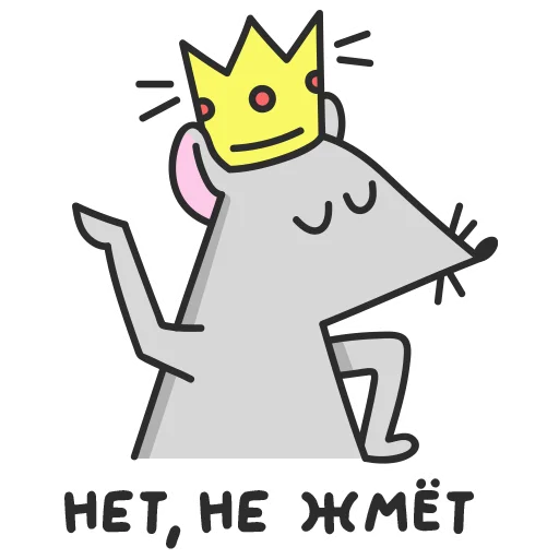 😌 Стикер «Мистер Мышь» для Telegram