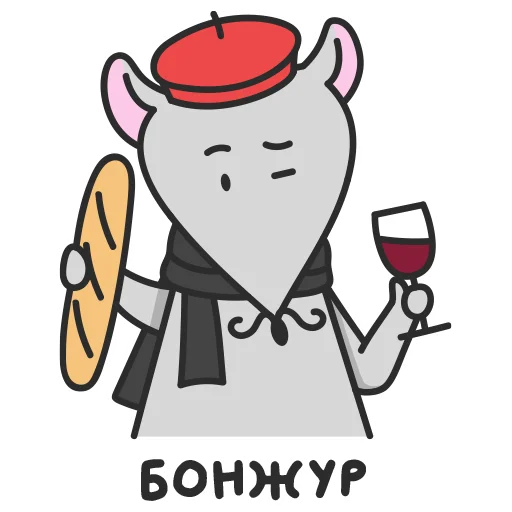 😉 Стикер «Мистер Мышь» для Telegram
