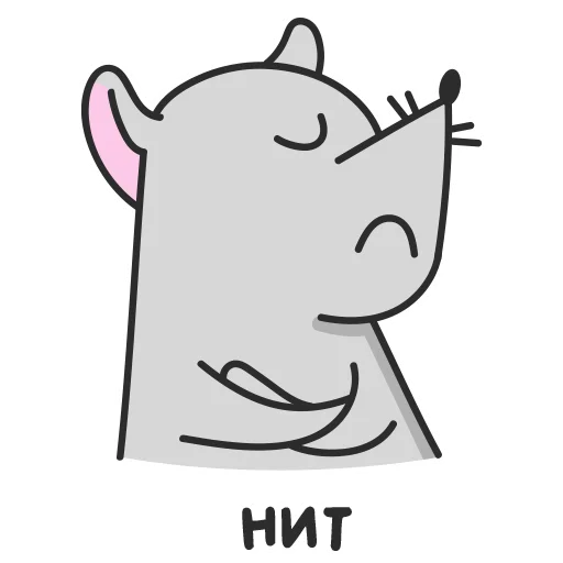 ☹️ Стикер «Мистер Мышь» для Telegram