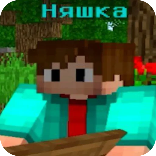 🧸 Стикер «Mr Nyawka» для Telegram