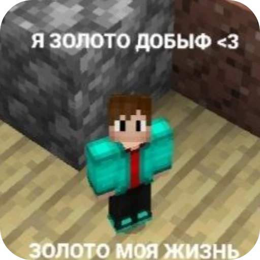 👍 Стикер «Mr Nyawka» для Telegram