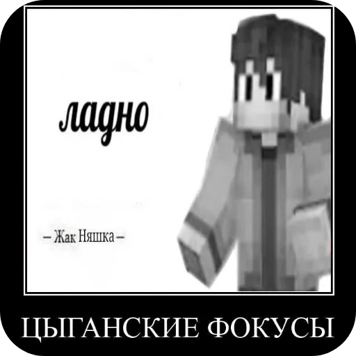 🖼 Стикер «Mr Nyawka» для Telegram