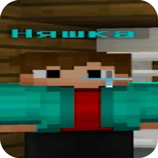 🔥 Стикер «Mr Nyawka» для Telegram
