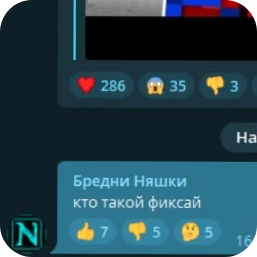🤔 Стикер «Mr Nyawka» для Telegram