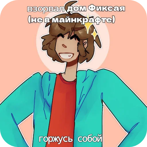🖼 Стикер «Mr Nyawka» для Telegram