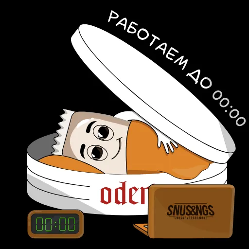 😴 Стикер «MR. PACK» для Telegram
