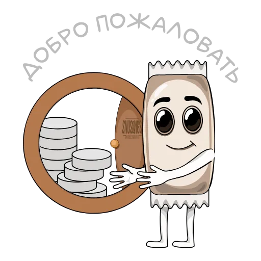 🚪 Стикер «MR. PACK» для Telegram