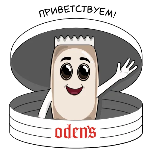 🙋‍♂️ Стикер «MR. PACK» для Telegram