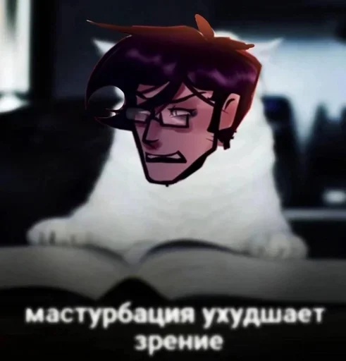 👓 Стикер «Скотт Пилигрим» для Telegram