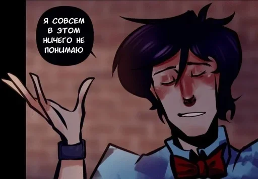 ☎️ Стикер «Скотт Пилигрим» для Telegram
