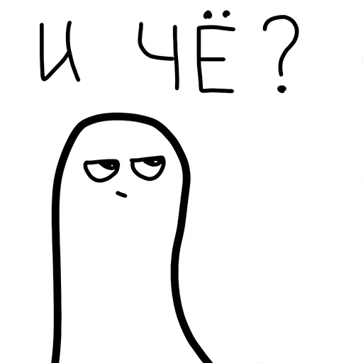😑 Стикер «Stik» для Telegram