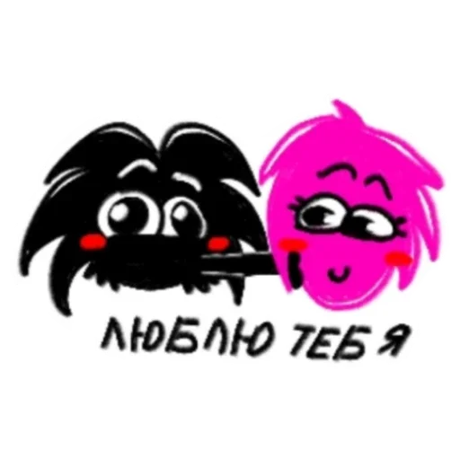 ❤️ Стикер «Mr Trance» для Telegram