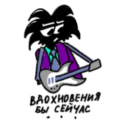 😕 Стикер «Mr Trance» для Telegram