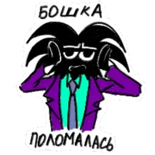 😵‍💫 Стикер «Mr Trance» для Telegram