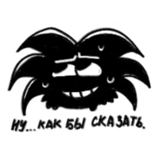 😅 Стикер «Mr Trance» для Telegram