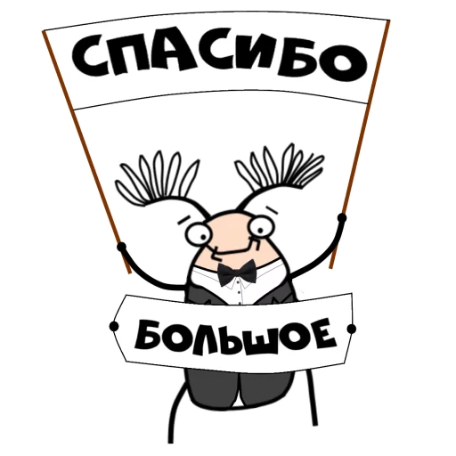 😃 Стикер «Mr ZOUK» для Telegram