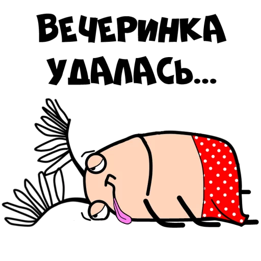 😵 Стикер «Mr ZOUK» для Telegram