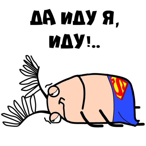🚶 Стикер «Mr ZOUK» для Telegram