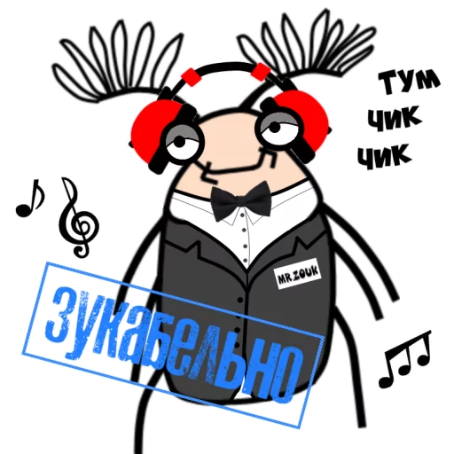 🎼 Стикер «Mr ZOUK» для Telegram
