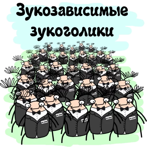 👨‍👨‍👧‍👧 Стикер «Mr ZOUK» для Telegram