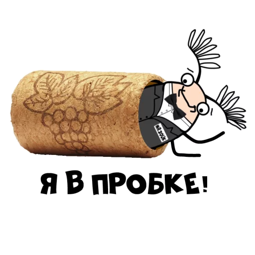 🍾 Стикер «Mr ZOUK» для Telegram