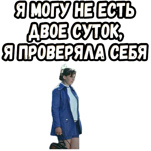😎 Стикер «Москва - Кассиопея» для Telegram