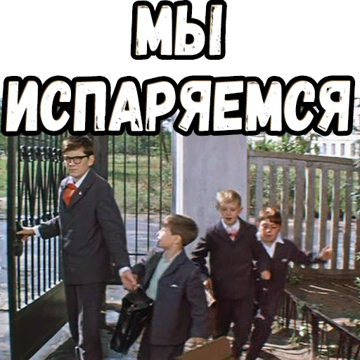 😀 Стикер «Москва - Кассиопея» для Telegram