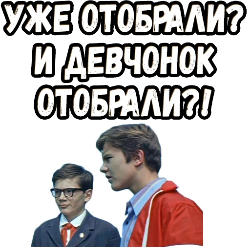 😬 Стикер «Москва - Кассиопея» для Telegram