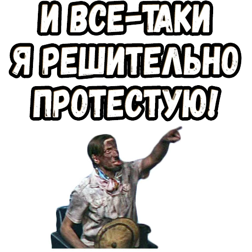 😤 Стикер «Москва - Кассиопея» для Telegram
