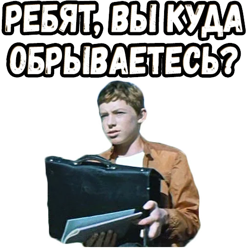 🥺 Стикер «Москва - Кассиопея» для Telegram