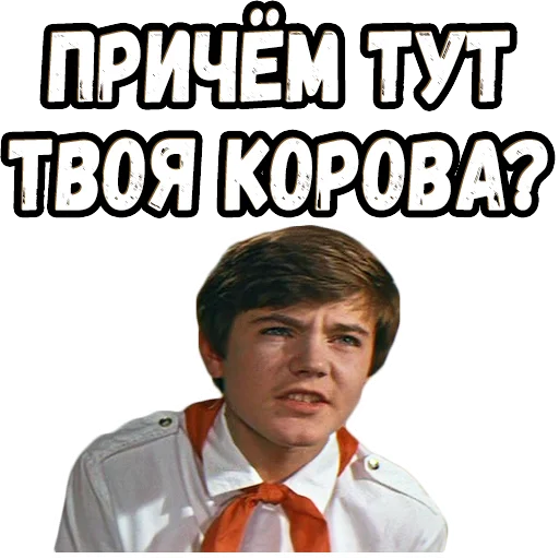 😳 Стикер «Москва - Кассиопея» для Telegram