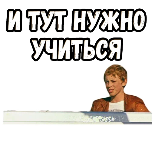 🤬 Стикер «Москва - Кассиопея» для Telegram