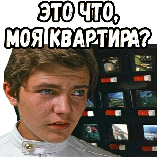 😳 Стикер «Москва - Кассиопея» для Telegram