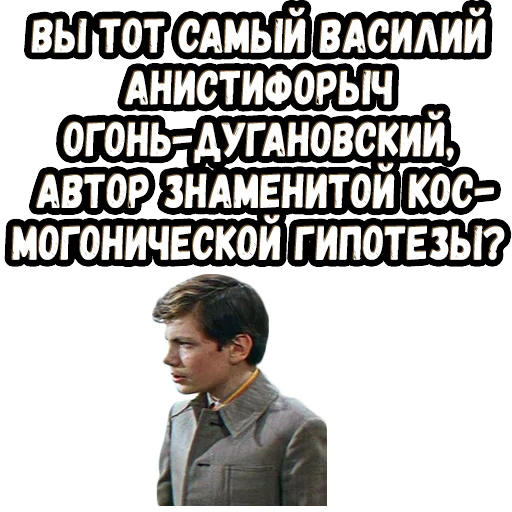 😃 Стикер «Москва - Кассиопея» для Telegram