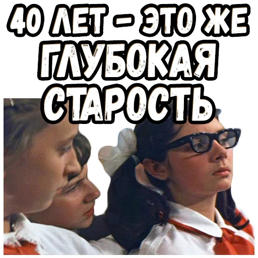 🤔 Стикер «Москва - Кассиопея» для Telegram