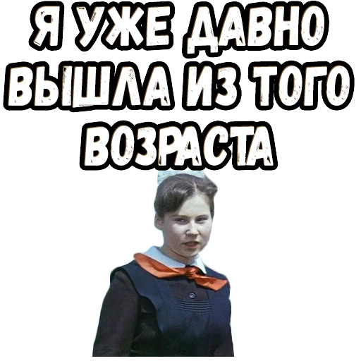 😎 Стикер «Москва - Кассиопея» для Telegram