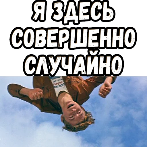😎 Стикер «Москва - Кассиопея» для Telegram