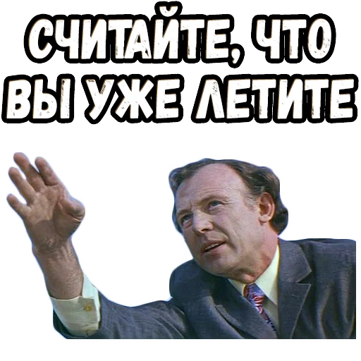 🥴 Стикер «Москва - Кассиопея» для Telegram