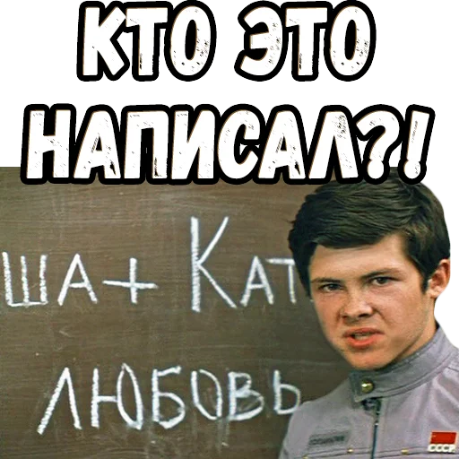 🤬 Стикер «Москва - Кассиопея» для Telegram