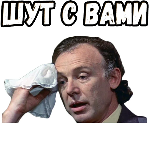 👌 Стикер «Москва - Кассиопея» для Telegram