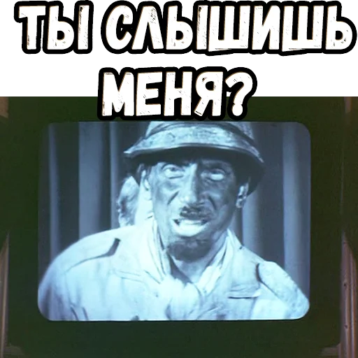 🙄 Стикер «Москва - Кассиопея» для Telegram